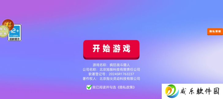 疯狂战斗猎人手游下载最新版2025-疯狂战斗猎人游戏下载v189.1.0 安卓版