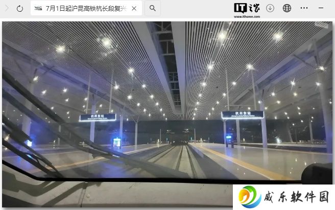 沪昆高铁杭长段 7 月 1 日起提速，复兴号动车将常态化 350km/h 运行