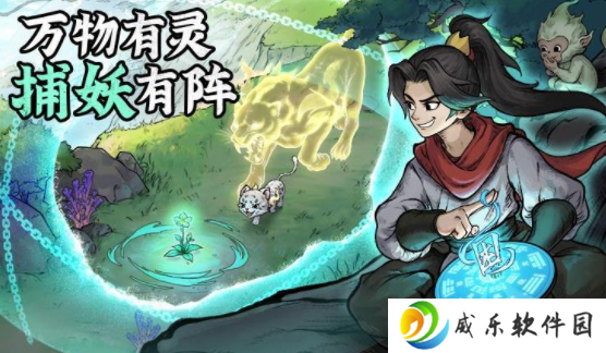 凡人修仙传人界篇华为版下载最新版