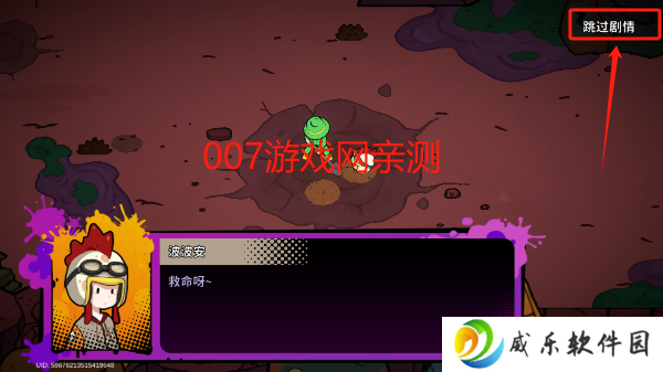 了不起的0516手游安卓版下载