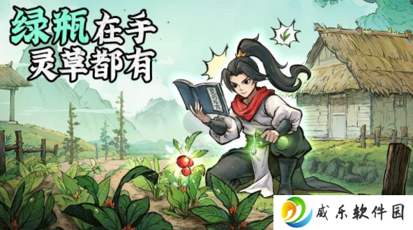 凡人修仙传人界篇华为渠道服下载-凡人修仙传人界篇华为版下载最新版v2.05.535333 安卓版