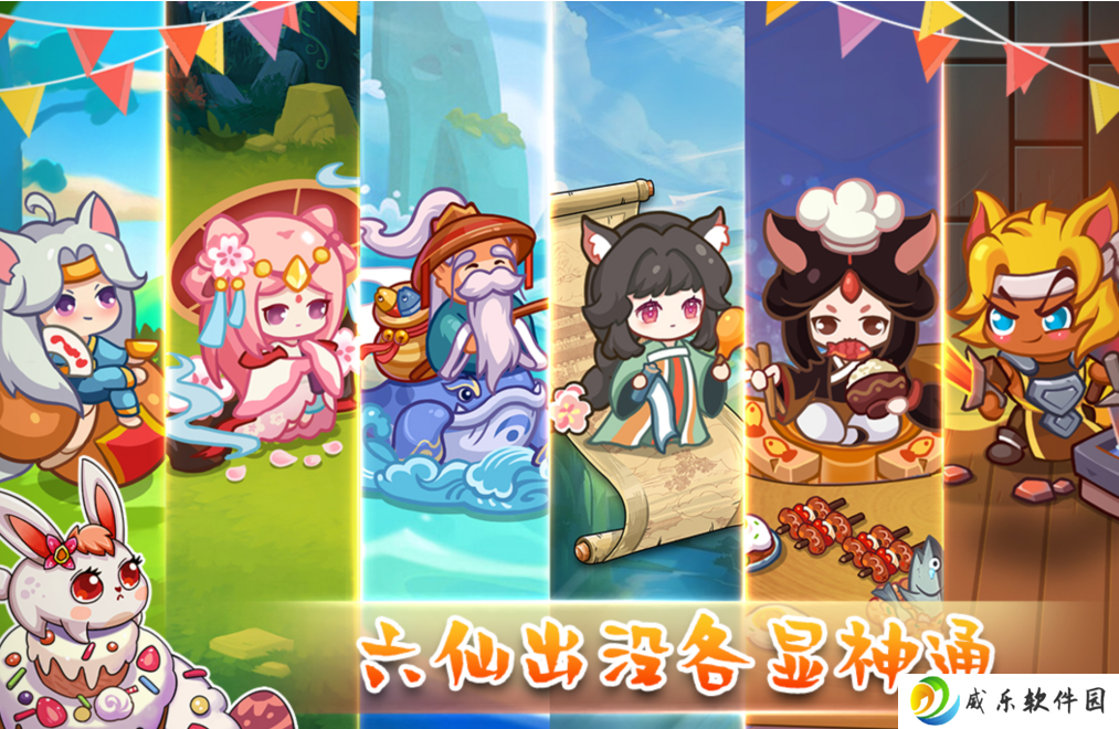幻兽爱合成手游下载-幻兽爱合成最新版本下载v2.5.6 官方版