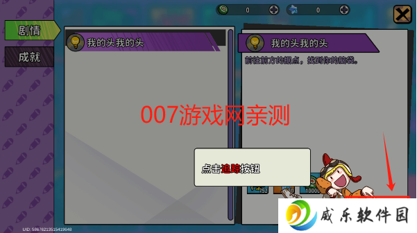 了不起的0516手游安卓版下载