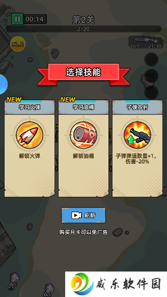 决战狙击战场游戏官方版下载