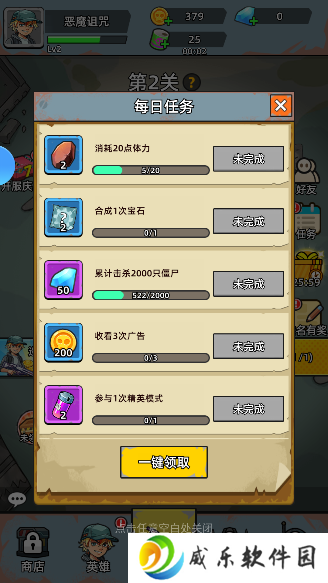 决战狙击战场游戏官方版下载