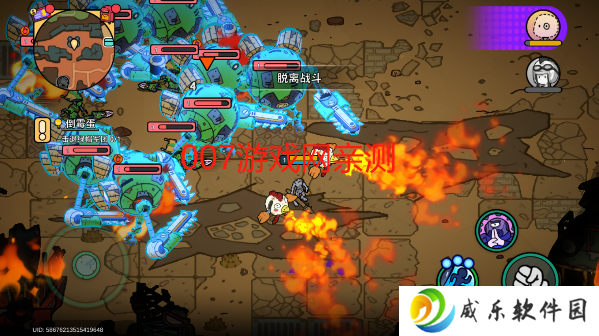 了不起的0516手游安卓版下载