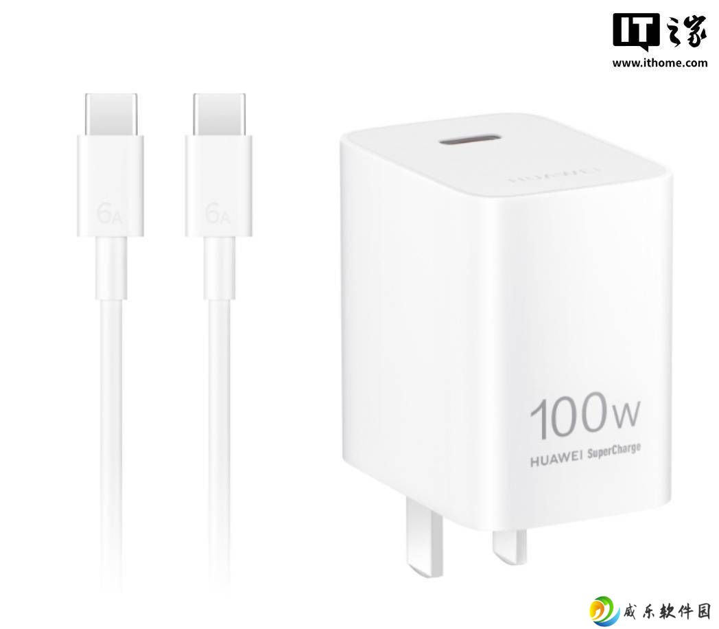 华为新推100W全能快充，氮化镓技术引领，预售仅299元！