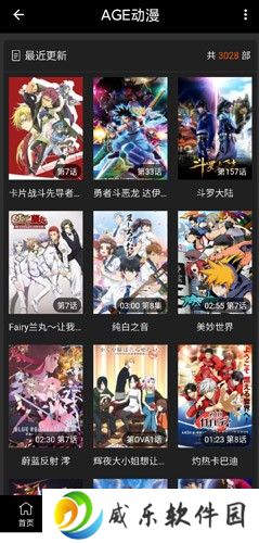 AGE动漫2024