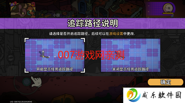 了不起的0516手游安卓版下载