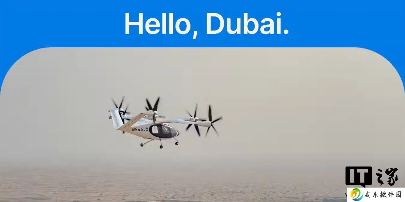 Joby Aviation 在阿联酋启动载人 eVTOL 飞行测试，明年推出空中出租车服务