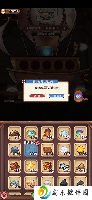 诺弗兰物语bilibili服免费下载