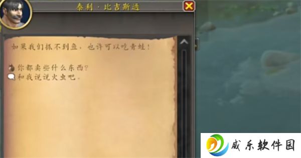 魔兽世界夜垦蔓芽宠物如何获取