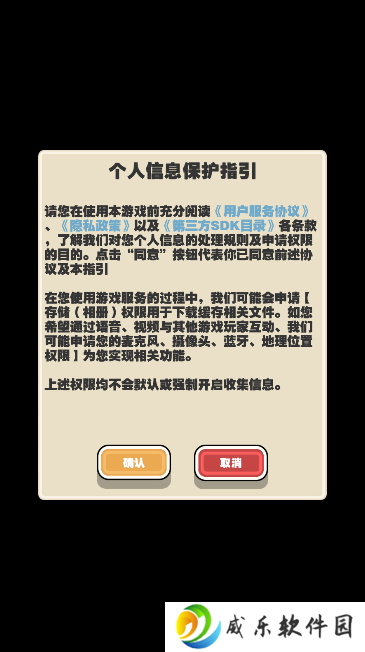 僵尸猎手小明手游下载最新版2025-僵尸猎手小明游戏下载v1.0.0 安卓版