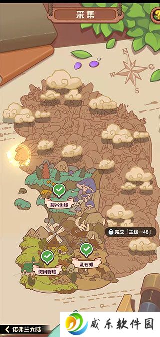 诺弗兰物语bilibili服免费下载
