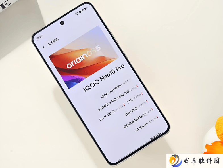 vivo iQOO Neo10 Pro大降价：天玑9400+16GB内存，2679元性价比新高