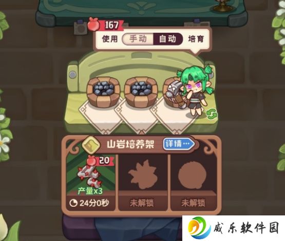 诺弗兰物语bilibili服免费下载