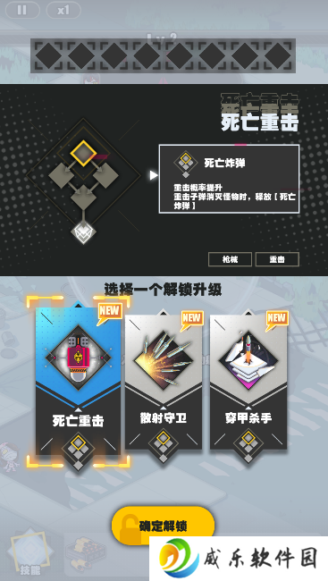 僵尸猎手小明游戏下载