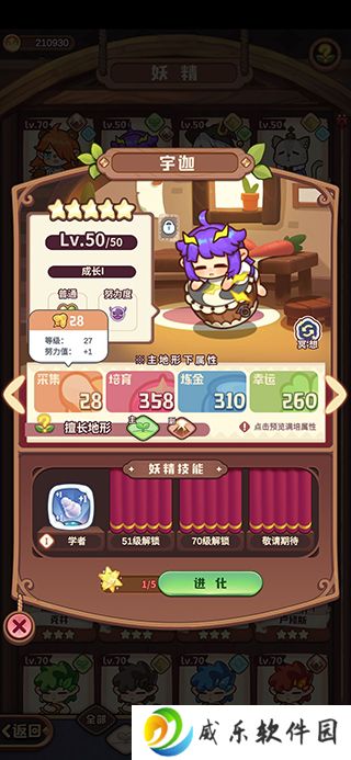 诺弗兰物语bilibili服免费下载