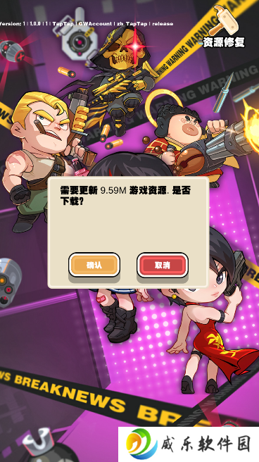 僵尸猎手小明游戏下载