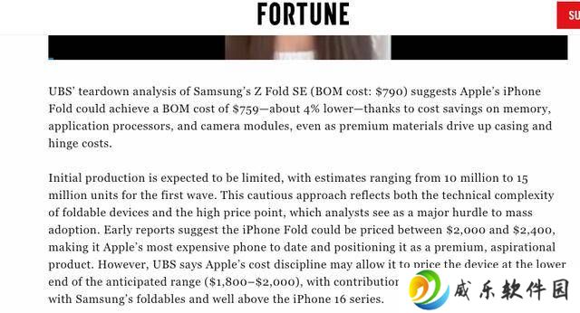 苹果iPhone Fold成本揭秘：较三星低4%，或售1800美元起