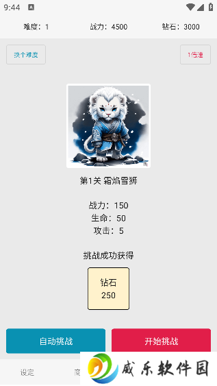 缝都可以缝游戏手机版下载