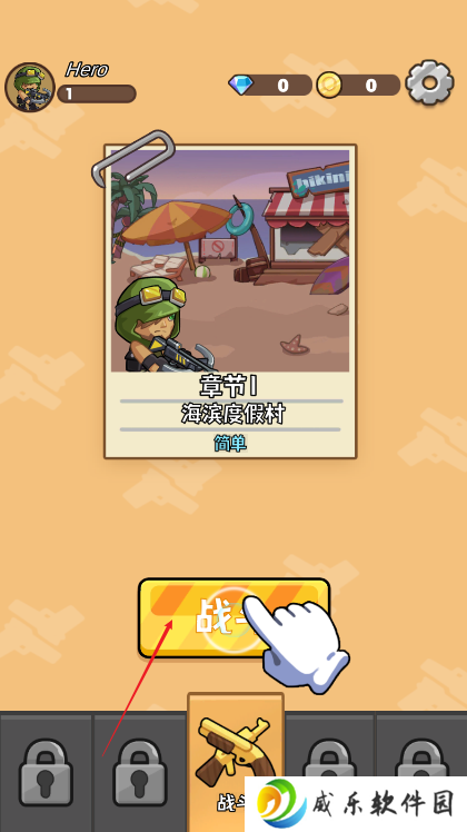 杯子僵尸手游下载安装最新版-杯子僵尸游戏下载(Cup Zombies)v0.0.3 安卓版