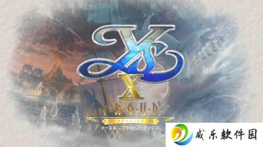 《伊苏X -诺曼荣光-》加长版预告公开 8月21日发售！