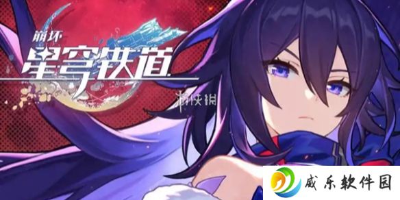 崩坏星穹铁道差分宇宙记忆命途祝福效果大全-崩坏星穹铁道差分宇宙千面英雄记忆命途祝福效果汇总