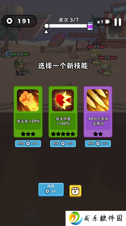 杯子僵尸游戏下载(Cup Zombies)