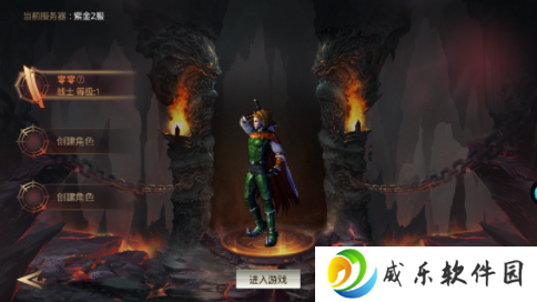 自由之刃魂环攻速版