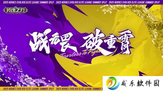 夏决入驻LGD杭州电竞中心，英魂迎来新电竞时代