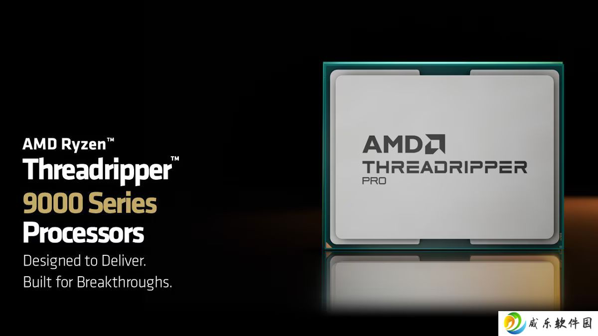 AMD 公布 Ryzen Threadripper PRO 9000 WX 系列处理器售价，顶配 96 核售 11699 美元