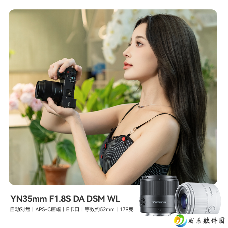 永诺推出 594 元 50mm 镜头及 692 元 35mm F1.8S 镜头：适配索尼 E 口，APS-C 画幅