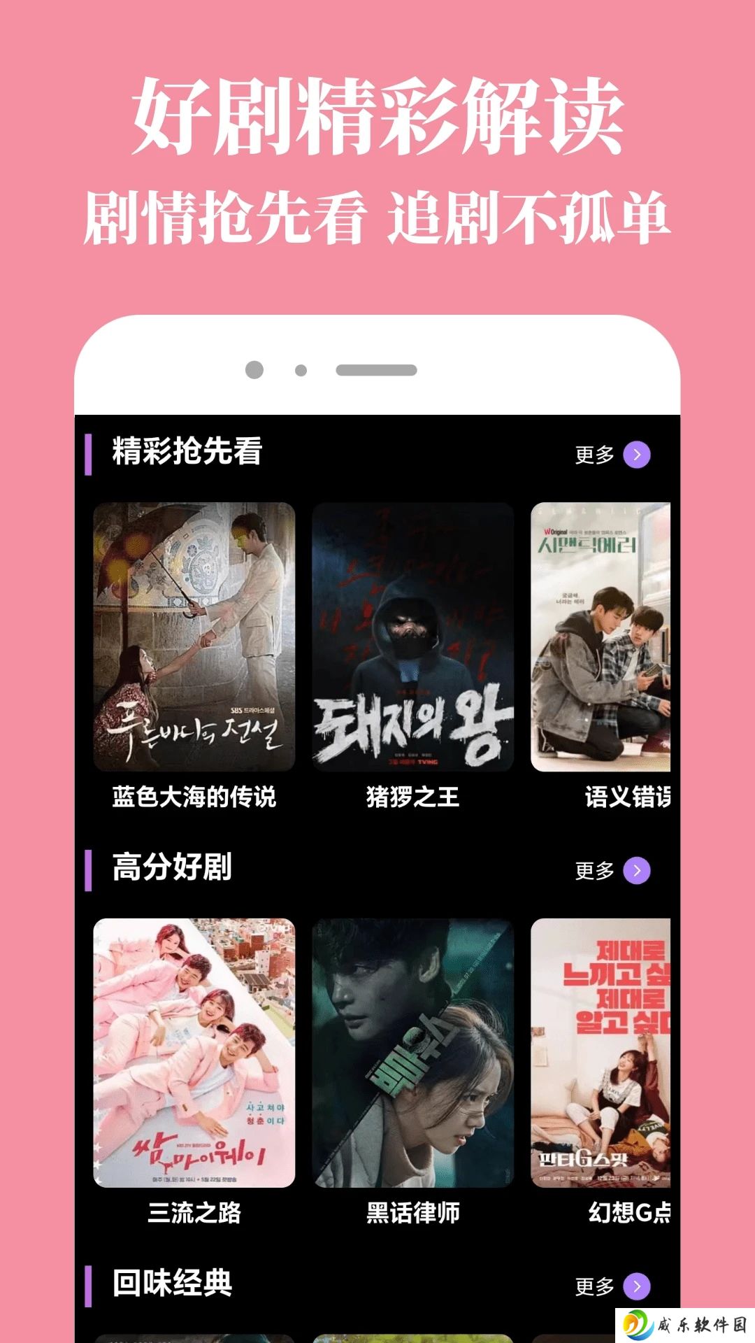 乐播视频免费追剧2025下载-乐播视频免费追剧手机版下载