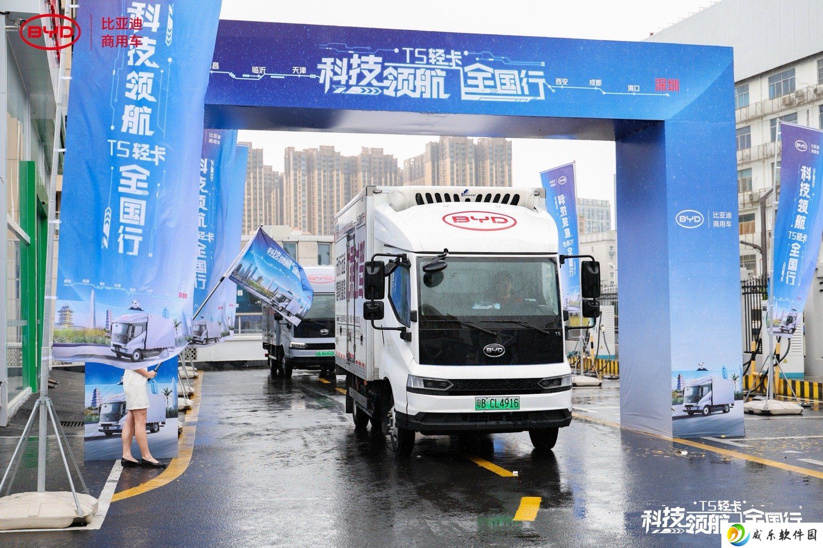 新款比亚迪 T5 轻卡上市：混动车型 19.38 万元起，纯电 27.68 万元