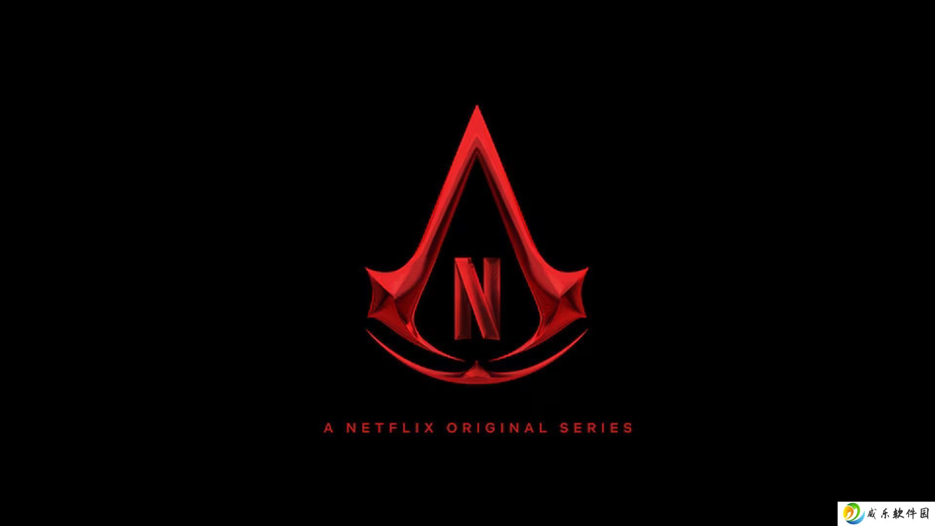 育碧经典游戏 IP 登上荧屏，Netflix 将拍摄《刺客信条》真人剧集