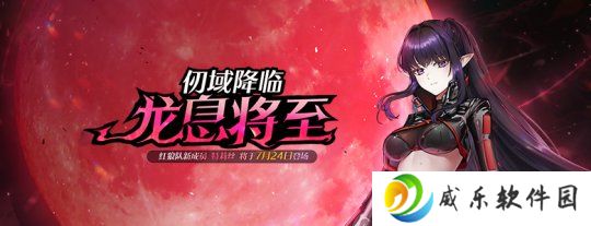 送限量手办《封印者》新角色特莉丝今日开放预创建！