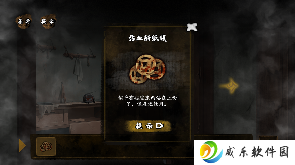 典妻游戏下载无广告版
