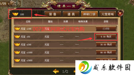 蜀汉传卧龙篇手游下载-蜀汉传卧龙篇下载完整版v100.15.21 官方最新版