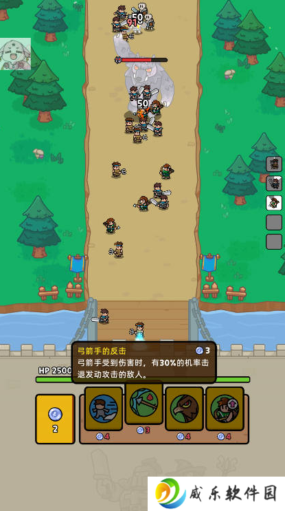 皇家塔防下载安卓版(Royale Defense)