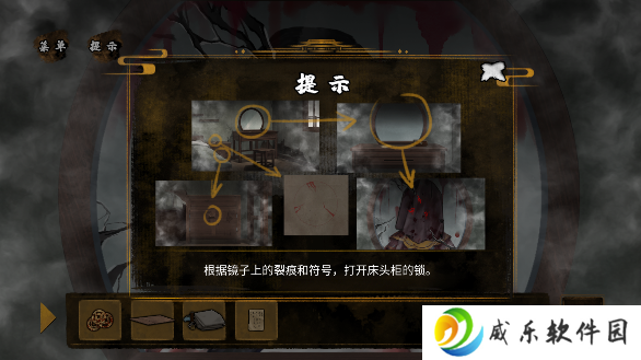 典妻游戏下载无广告版