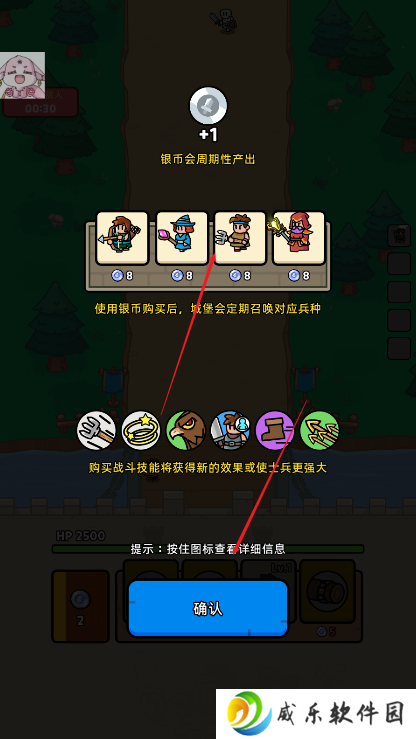 皇家塔防下载安卓版(Royale Defense)