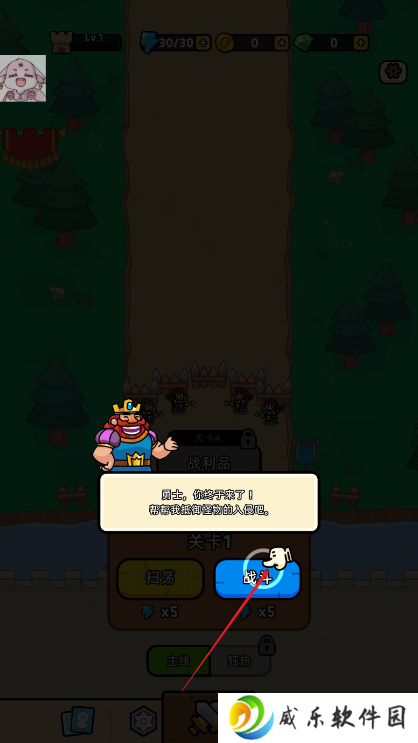 皇家塔防手机版下载安装-皇家塔防下载安卓版(Royale Defense)v0.9.3 最新版