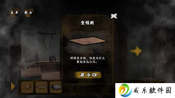 典妻游戏下载无广告版