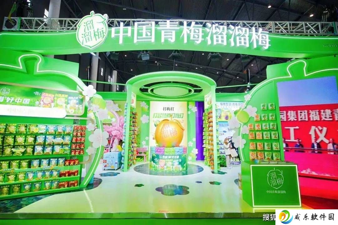 山姆热捧国货背后：溜溜梅如何以全球资源打造“中国好货”新标杆？