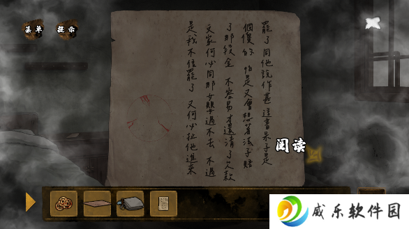 典妻游戏下载无广告版