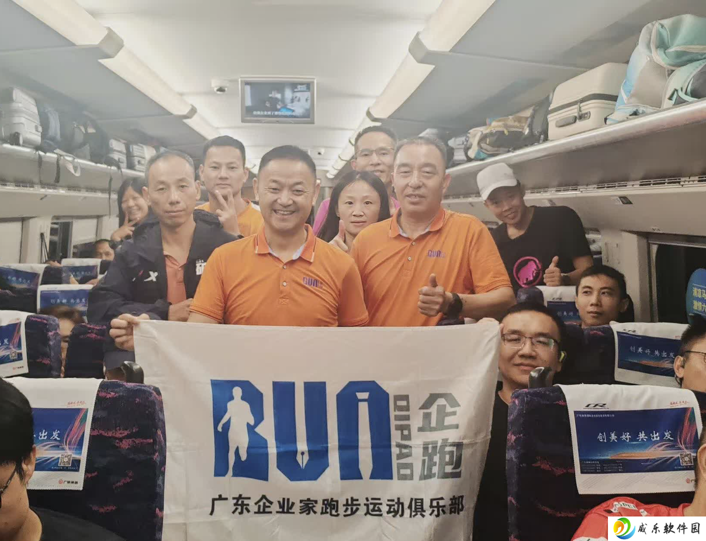 广铁集团首次为马拉松赛事开行专列动车，将 200 名运动员从广州南送达贵州六盘水站