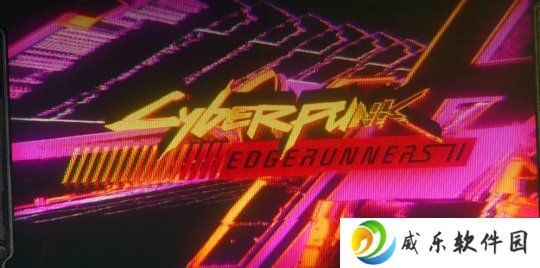 《赛博朋克：边缘行者2》开始制作 扳机社继续操刀