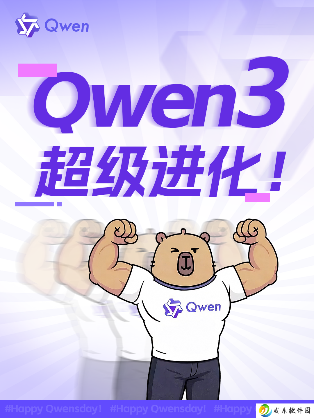 性能比肩 Gemini-2.5 pro、o4-mini：阿里通义千问 Qwen 3 推理模型超级进化，现已开源