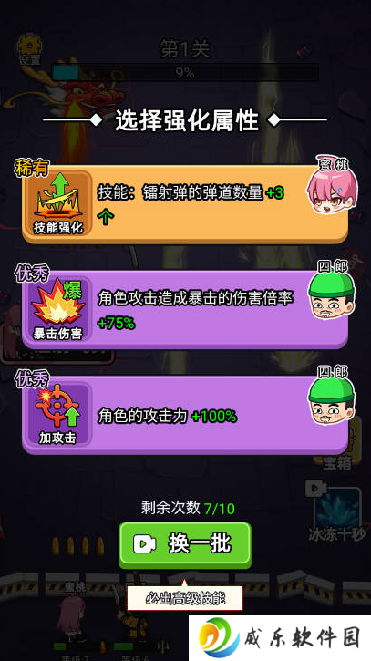 龙了个龙正版下载
